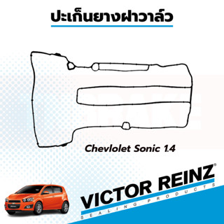 Victor Reinz ยางฝาวาวล์ เชฟโรเลท โซนิค CHEVROLET SONIC 1.4 / 55561429