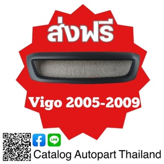 กระจังหน้า​ กระจังหน้าแต่ง​  กระจังตะข่าย​ วีโก้​ toyota​ Vigo 2005​-2009​ สีดำด้าน