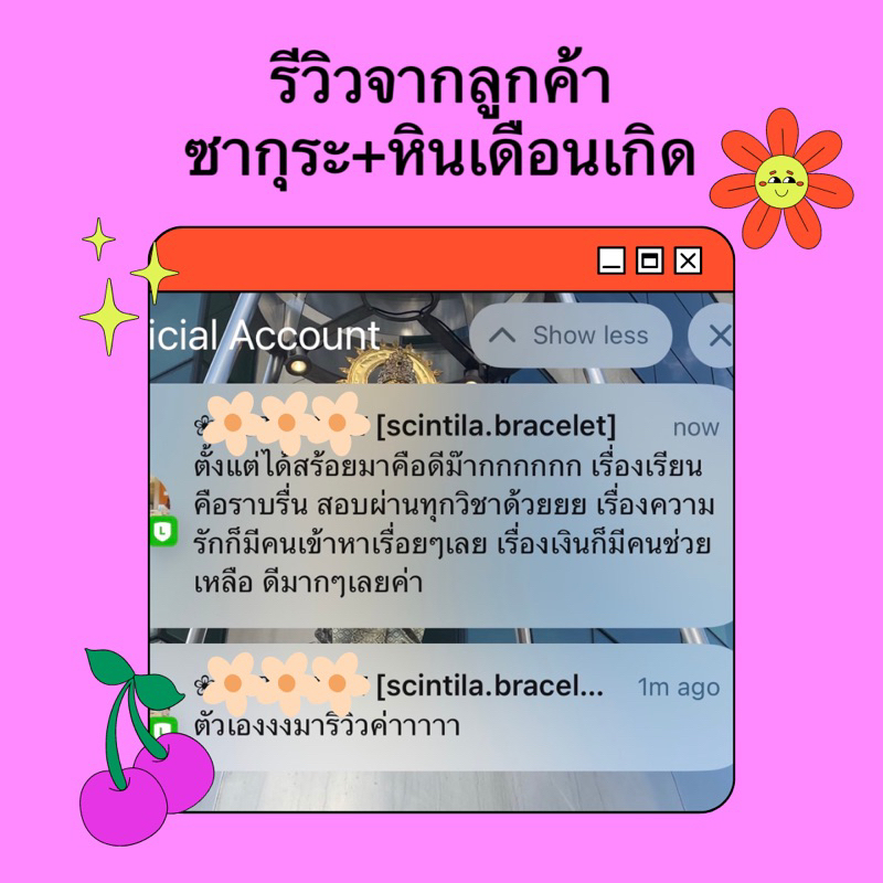 จี้สายมูมาแรง  พร้อมส่งจากไทย❗️กำไลแสตนเลสเเท้ ✅ น่ารัก ราคาถูก ❌ ไม่ลอก ไม่ดำ ไม่ต้องกลัวแพ้ ❌