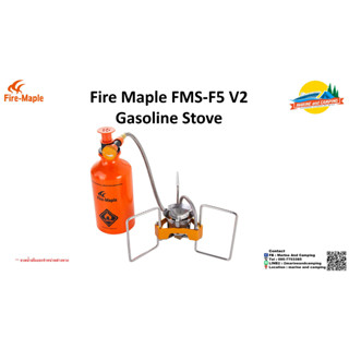 FireMaple FMS-F5 V2 Gasoline Stove