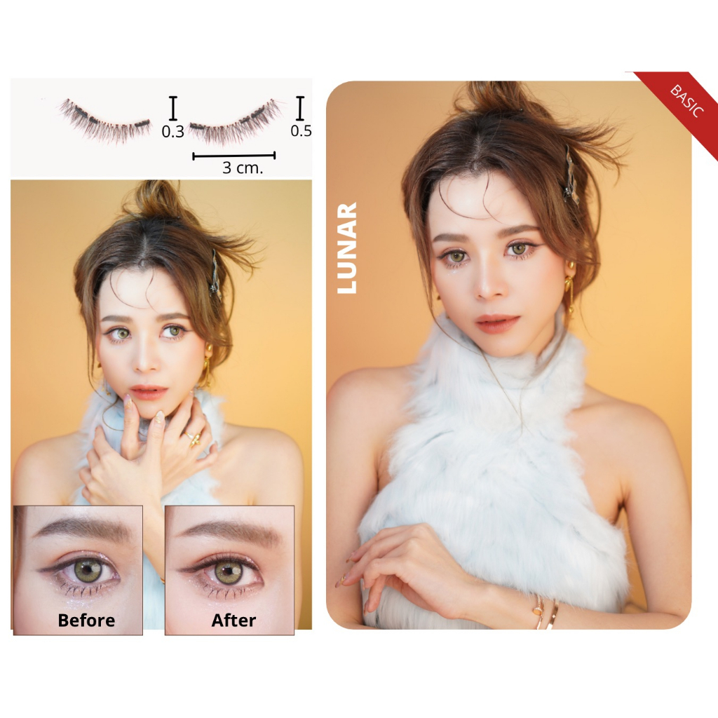 (เฉพาะขนตา ไม่มีคลิปหนีบ) ขนตาแม่เหล็ก Peachy Lush รุ่น LUNAR