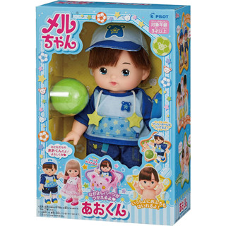 เมลจัง Mellchan Doll Set, Aokun ตุ๊กตาเด็กผู้ชาย เพื่อนของเมลจัง นำเข้าญี่ปุ่นแท้