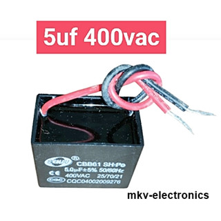 (1ตัว) 5uf , 5.0uf , 400vac Motor Run Capacitor (รหัสสินค้า M01658)