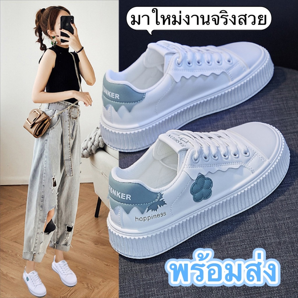 Mavis รองเท้าผ้าใบผู้หญิง เสริมส้น 4.5 ซม.NO.M54 มี4สี เหลือง สีชมพู ครีม เขียว