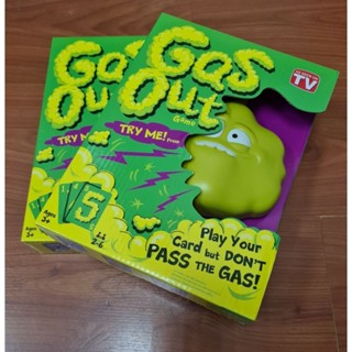 เกมส์แก๊สเอ้าท์ GAS OUT