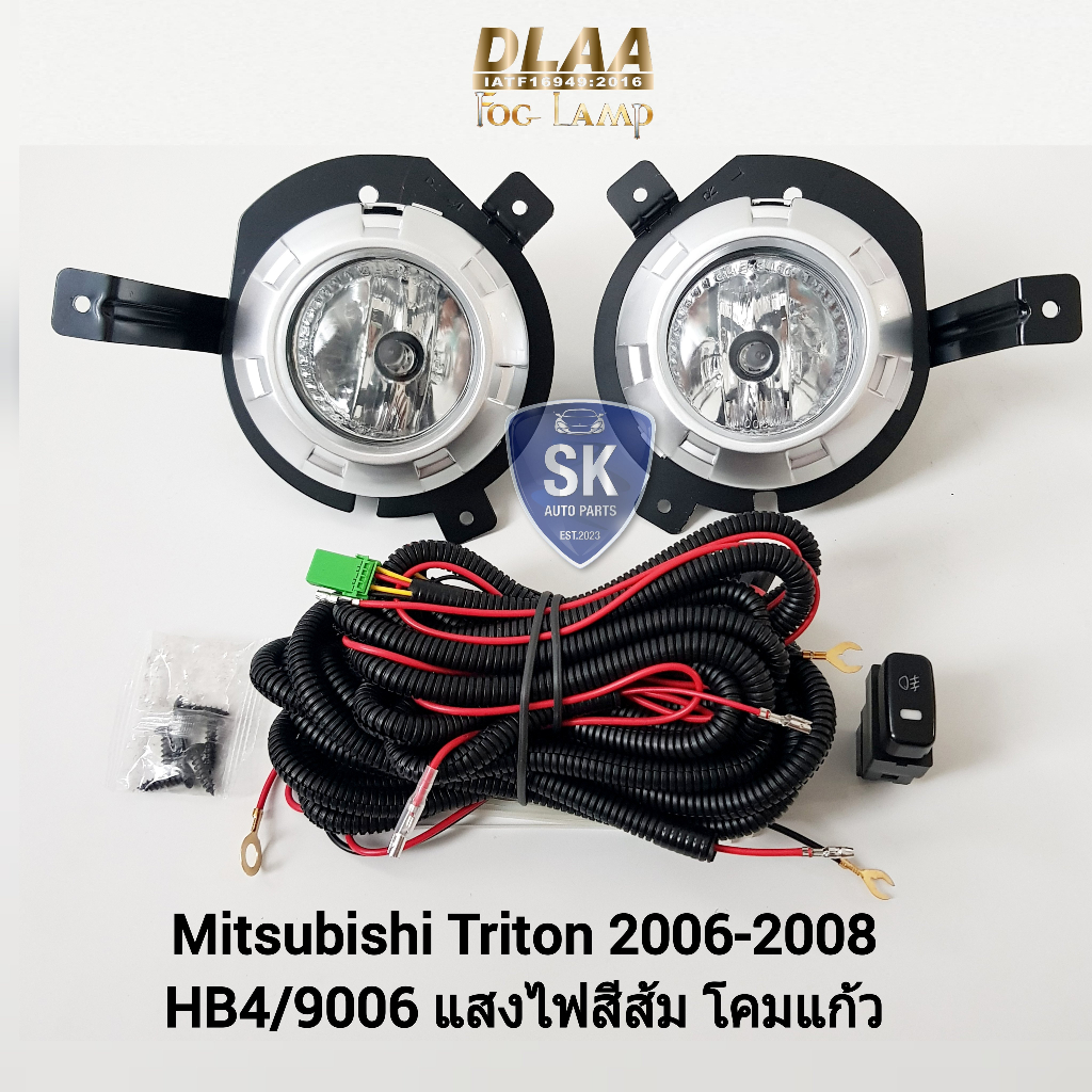 ไฟ​ตัด​หมอก​ไทรทัน​ มิตซูบิชิ MITSUBISHI​ TRITON​ 2006 2007 2008​ ไฟ​สปอร์ตไลท์​ SPOTLIGHT รับประกัน 6 เดือน