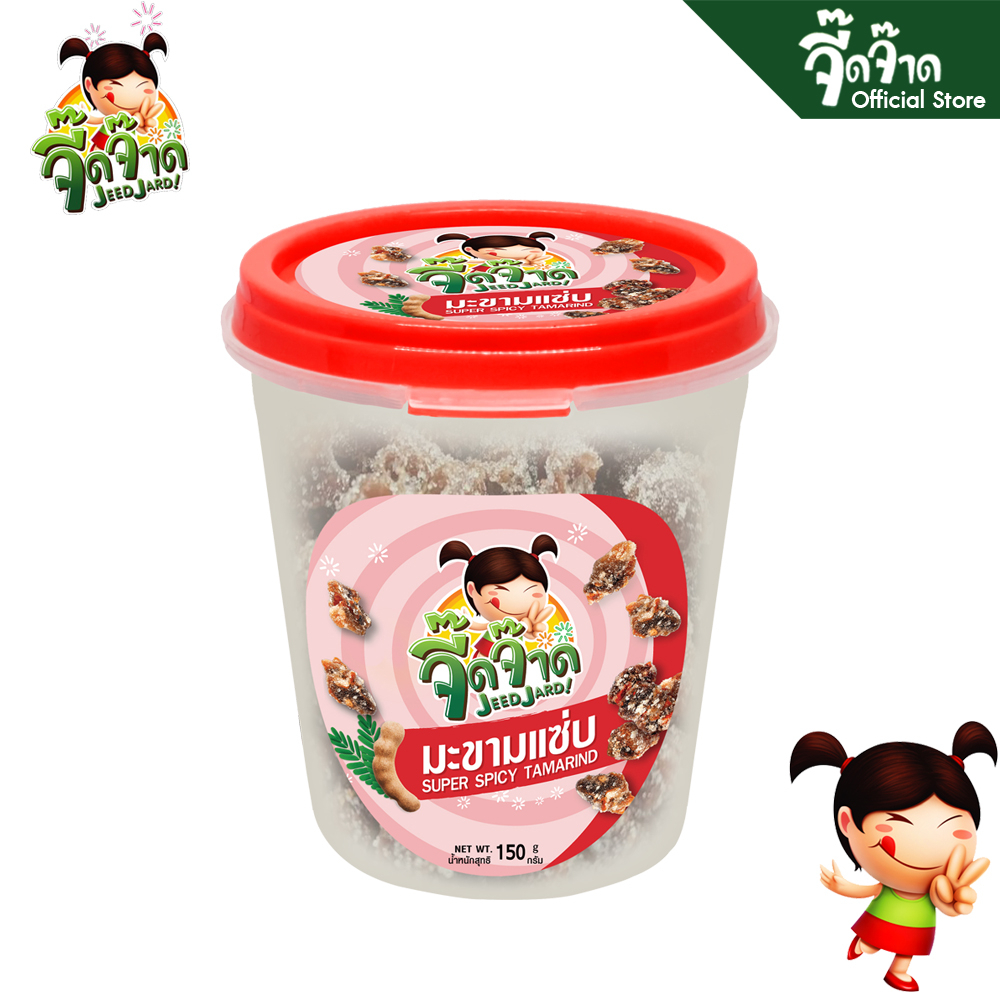 จี๊ดจ๊าด มะขามแซ่บ ขนาด 120 กรัม