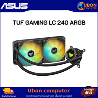 CPU COOLER (ชุดระบายความร้อนซีพียู) ASUS TUF GAMING LC 240 ARGB รับประกัน 6 ปี