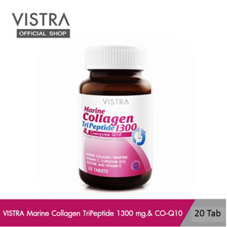 VISTRA Marine Collagen TriPeptide 1300 &amp; Coenzyme Q10 - วิสทร้า มารีน คอลลาเจน ไตรเปปไทด์ 1300 แอนด์ โคเอนไซม์ คิวเท็น พลัส (20 เม็ด) (EXP 10/24)