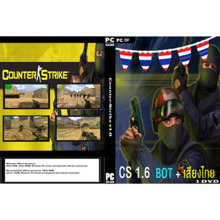 เกมส์ PC/NB Counter Strike v1.6