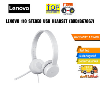 LENOVO 110 STEREO USB HEADSET (GXD1B67867)