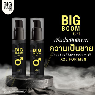 🚨จัดส่งฟรี/ส่งไวมาก🚨BIG BOOM GEL บิ๊กบูม เจล เสริมสร้างขนาดน้องชาย แข็งอึดทนนาน ชะลอการหลั่ง เพิ่มประสิทธิภาพความเป็นชาย