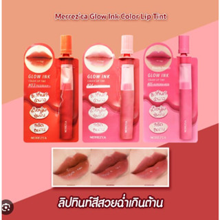 แบบซอง ลิป เมอร์เรซกา โกลว์ อิงค์ คัลเลอร์ ลิปทินท์ Merrezca Glow Ink Color Lip Tint 2 ml.