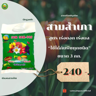 𝟑 𝐊𝐆 ❗️ 