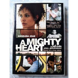 📀 DVD A MIGHTY HEART (2007) : อะ ไมตี้ ฮาร์ท แด่เธอ...ผู้เป็นรักนิรันดร์