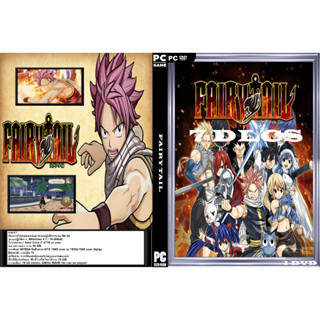 เกมส์ PC/NB Fairy Tail