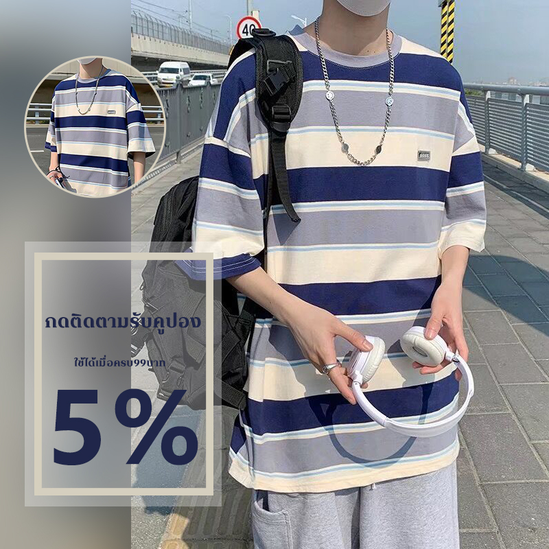VKMonday Hot 🔥 เสื้อยืดแฟชั่นสไตล์เกาหลี เสื้อยืดโอเวอร์ไซซ์ลายทาง ผ้าดีไม่หนาไม่บางเกินไป ใส่สบาย ไม่ร้อน ไม่อีดอัด เสื