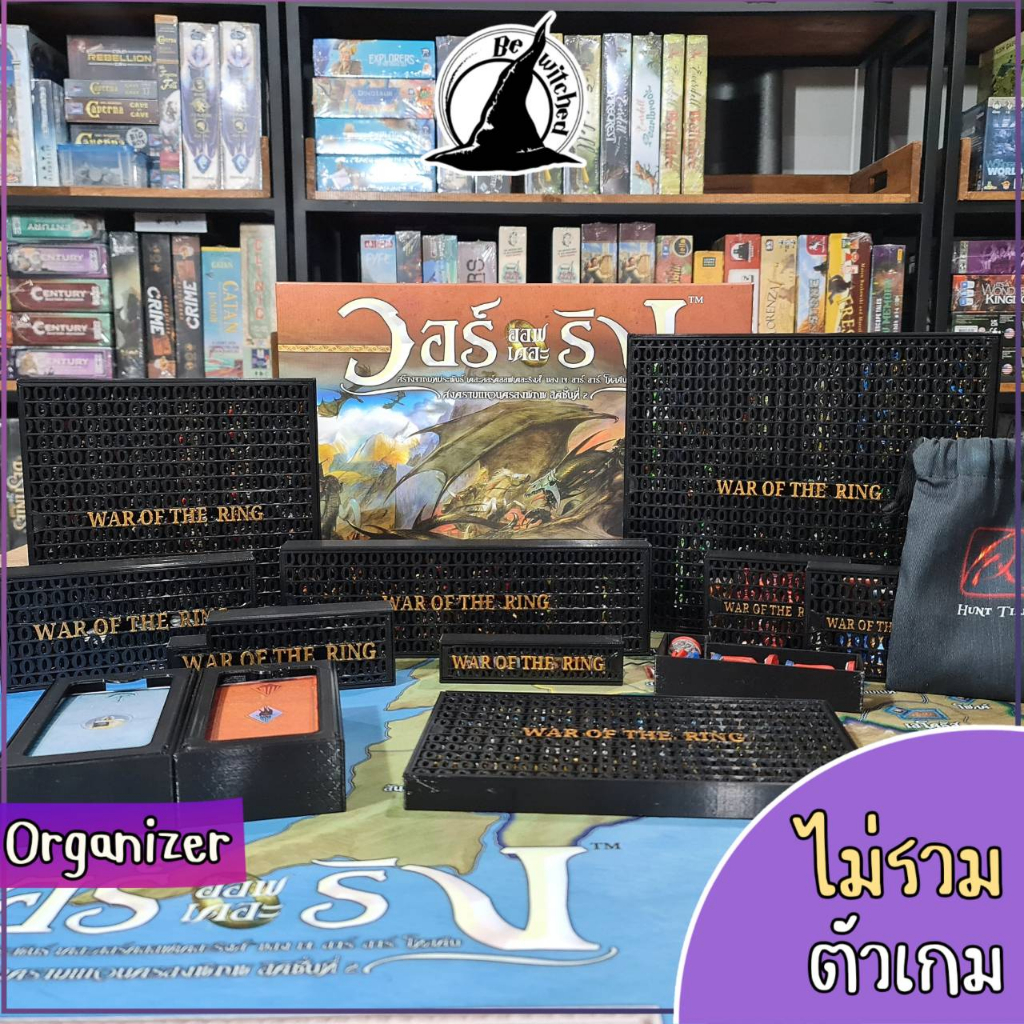 Organizer​ War of the Ring 2nd Edition อุปกรณ์จัดเก็บ Component (ไม่รวมตัวเกม) Insert Bewitched