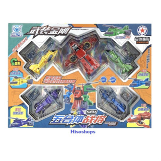 SUPER ROBOT 5 IN 1 หุ่นยนต์คอปเตอร์รวมร่างได้ หุ่นยนต์ทรานฟอเมอร์ประกอบร่าง แยกร่างได้ งานใหม่ สุดคุ้ม