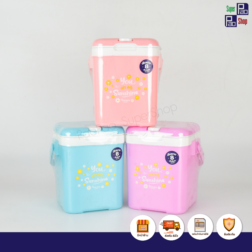 กระติกน้ำเหลี่ยม ESKIMO สีหวานลายการ์ตูน เก็บความเย็น สำหรับปิกนิก ส่งของทุกวัน