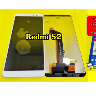 หน้าจอ Redmi S2 มีชุดไขควงแถม+ฟิม+กาวติดจอ อะไหล่มือถือ คุณภาพดี Pu mobile