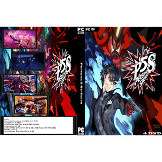 เกมส์ PC/NB Persona 5 Strikers