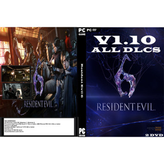 เกมส์ PC/NB Resident Evil 6