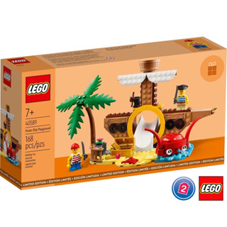 เลโก้ LEGO Exclusives 40589 Pirate Ship Playground