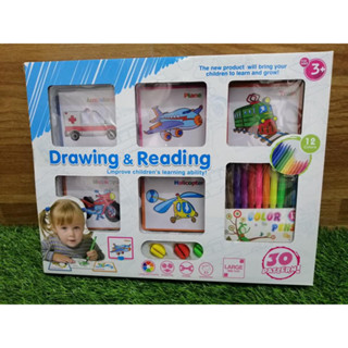 Drawing &amp; Reading Set ยานพาหนะ การ์ดคำศัพท์ภาษาอังกฤษ พร้อมรูปประกอบ ของเล่นเด็กเสริมพัฒนาการ