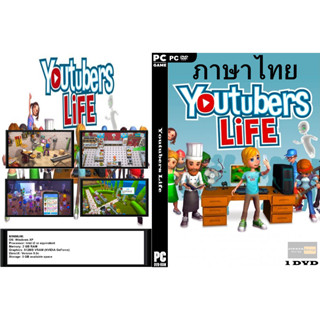 เกมส์ PC/NB Youtubers Life