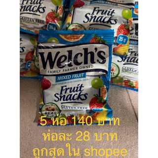 Welch’s 🇺🇸เจลลี่น้ำผลไม้แท้100% 📌5ซอง140บาท📌ถูกที่สุด📌รสชาดถูกใจทุกเพศทุกวัย 🚩สินค้าพร้อมส่งจากไทย🚩