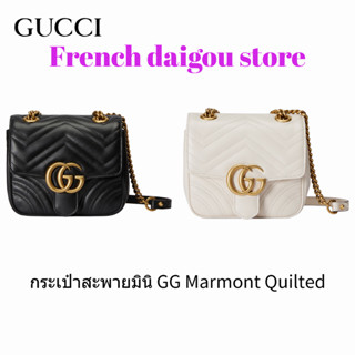 กระเป๋าสะพายมินิ GG Marmont Quilted กุชชี่ 739682 AABZC 1000 ใหม่