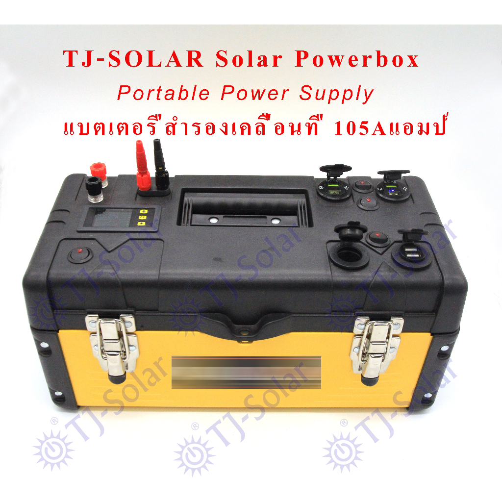 Power Box Camping 105A Portable Power Supply Battery แบตเตอรี่สำรองเคลื่อนที่ 105A แอมป์ Solar Power