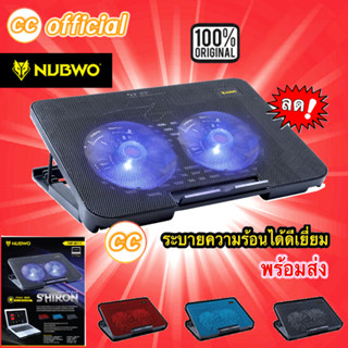 ✅แท้100% NUBWO NF-211 พัดลมรองระบายความร้อนโน๊ตบุ๊ค นับโว notebook cooler pad #CC 211