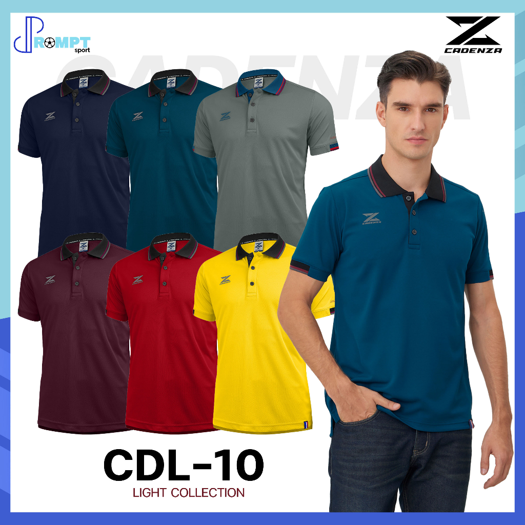 ถูกแทบทุน เสื้อโปโลชายแขนสั้นคาเดนซ่า CADENZA POLO LIGHT COLLECTION รหัส CDL-10 แท้100%