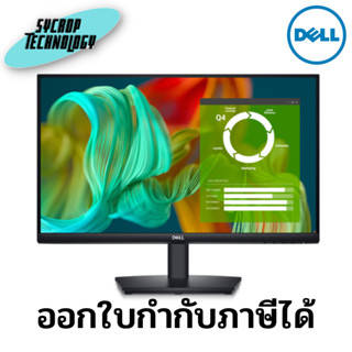 จอมอนิเตอร์ Monitor Dell E2424HS 24 นิ้ว (SNSE2424HS) ประกันศูนย์ เช็คสินค้าก่อนสั่งซื้อ