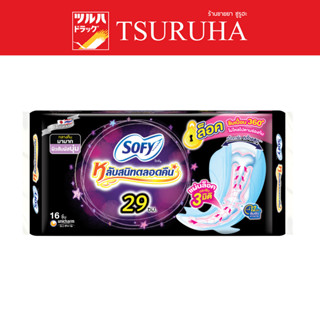 Sofy Body Fit Night Slim Wing 29 cm 16pcs. / โซฟี แบบกระชับ กลางคืน 29 ซม. 16 ชิ้น