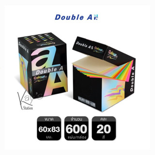 Double A กระดาษโน้ต Mini Box 20 สี ขนาด 6 x 8.3 ซม. 80 แกรม 600 แผ่น