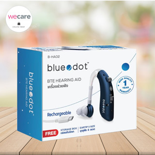 Bluedot เครื่องช่วยฟัง บลูดอท รุ่น B-HA02 แบบชาร์จ รับประกันสินค้า 1 ปี