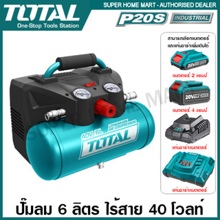 Total ปั๊มลมมินิ แบบพกพา ไร้สาย 40 โวลท์ ( ถังเก็บลม 6 ลิตร ) รุ่น TACLI2003 ( 40V Li-ion Air Compressor )