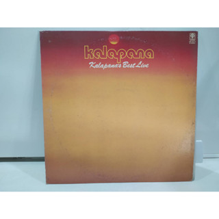 1LP Vinyl Records แผ่นเสียงไวนิล  kalapana Kalapanas Best Live  (J18A178)