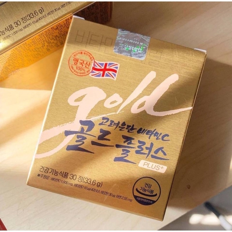 วิตามินซีอึนดัน รุ่นใหม่ Korea Eundan Vitamin C Gold PLUS+ รุ่น กล่องทอง
