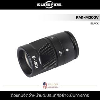 SUREFIRE - KM1 M300V Series Infrared &amp; White Light Bezel [ BLACK ] หลอดไฟ แสงสีขาว อินฟราเรด  LED 250ลูเมน