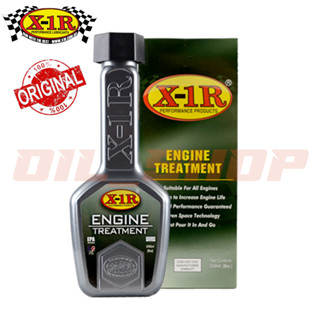 X-1R  ENGINE TREATMENT สารเคลือบเครื่องยนต์