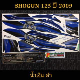 สติ๊กเกอร์ SHOGUN 125 ปี 2009 น้ำเงินดำ