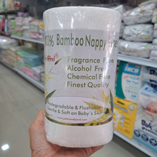 Palm Pond กระดาษรองซับฉี่ชนิดย่อยสลายได้ Bamboo Nappy Liners