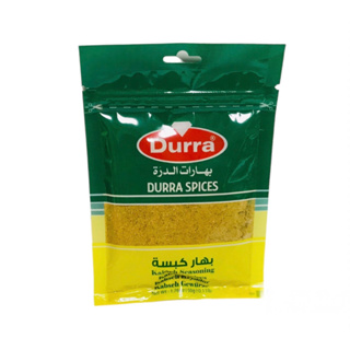 Durra Spices ,chicken Seasoning,Kabseh Seasoning