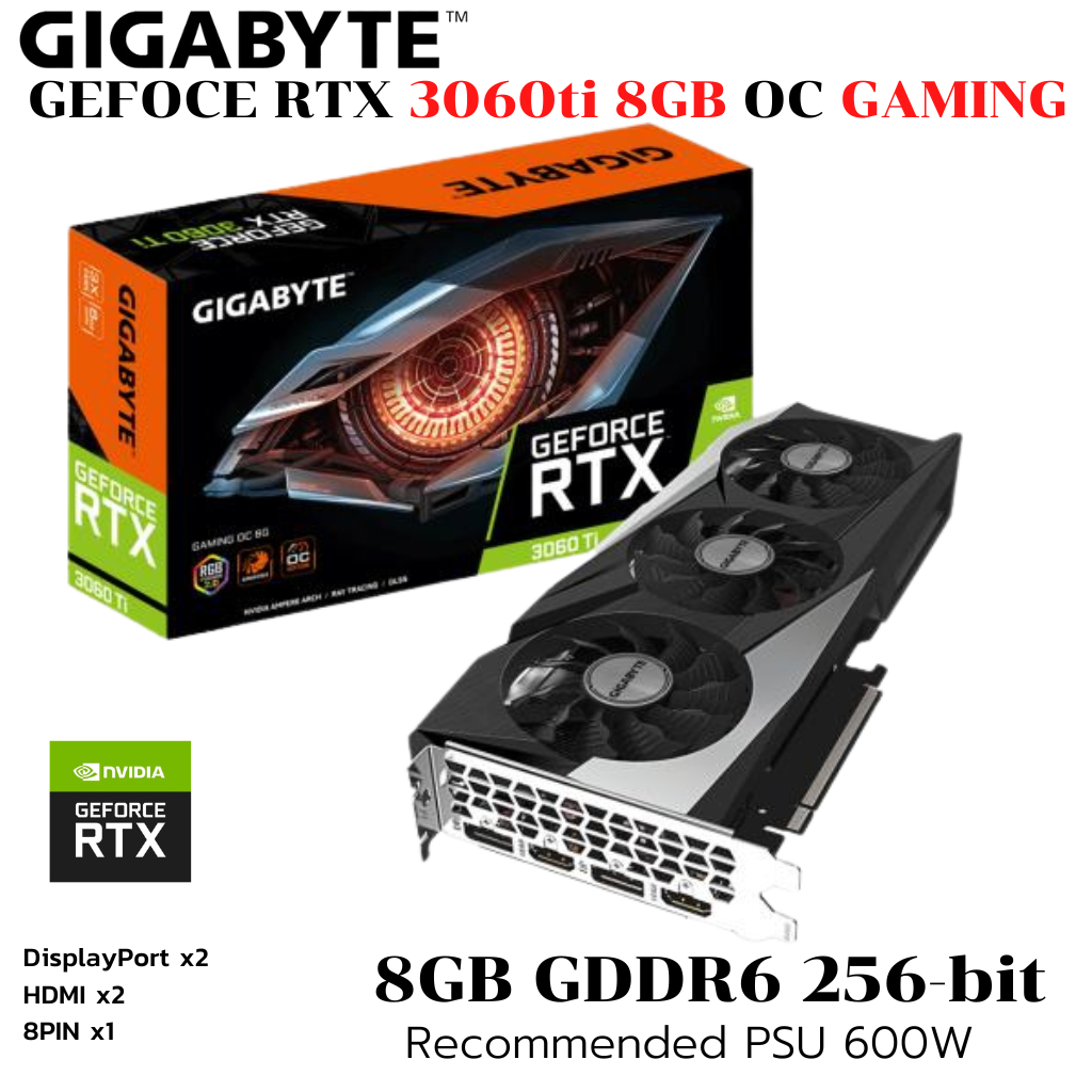 การ์ดจอ GIGABYTE GEFORCE RTX 3060 TI GAMING OC8GB GDDR6