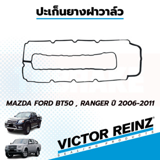 Victor Reinz ยางฝาครอบวาล์ว  MAZDA FORD BT50 , RANGER ปี 2006-2011 WE01-10-235