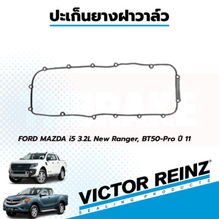 Victor Reinz ยางฝาวาลว์ FORD MAZDA i5 3.2L New Ranger, BT50-Pro ปี 11 UH01102D5 *42418*  ยางฝาวาว ปะเก็นฝาวาว